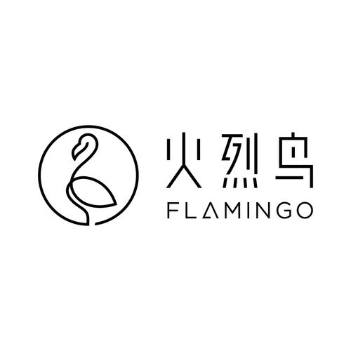 火焰鸟官方去广告