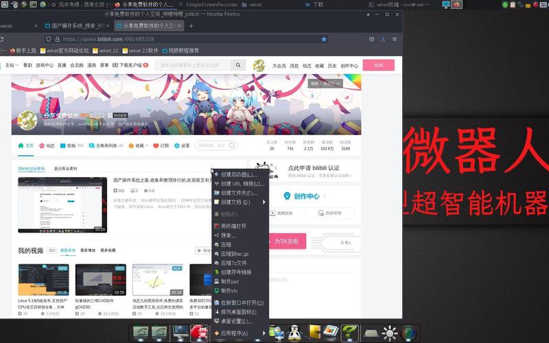 火狐短视频