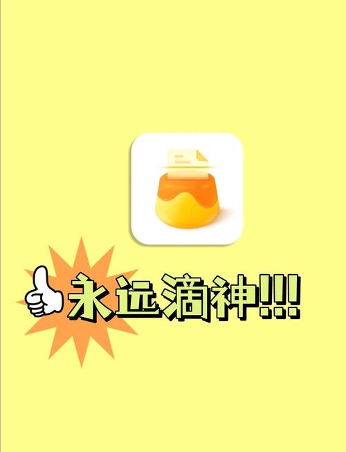 扫荡者红包软件无付费最新版图标