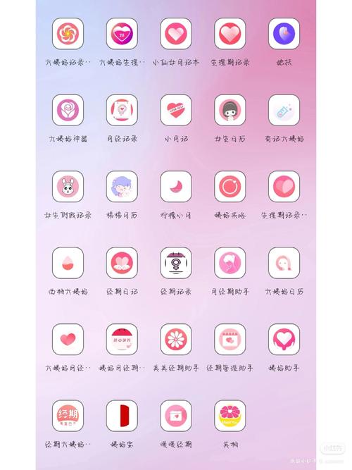 能看女生下半部分的软件