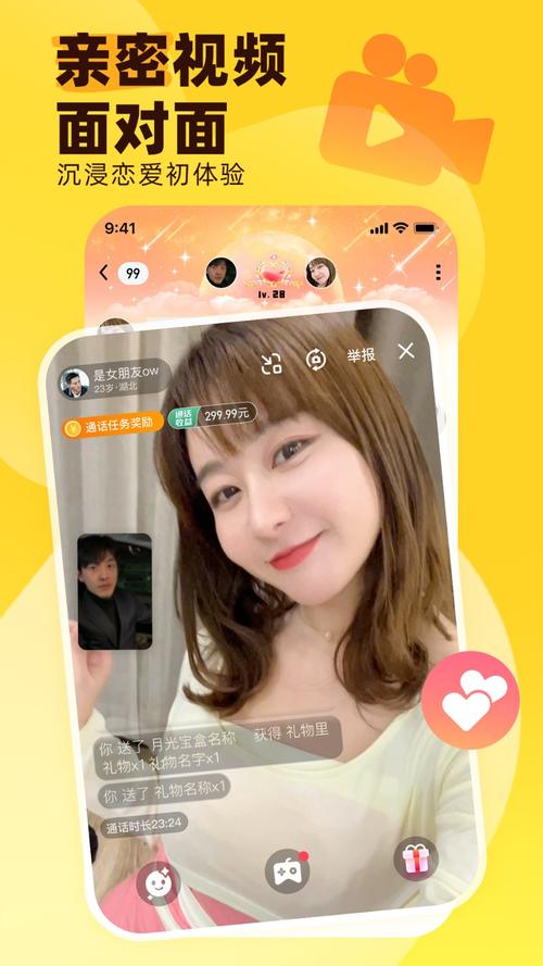 她趣视频APP