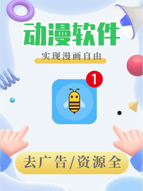扑飞漫画app精简版图标
