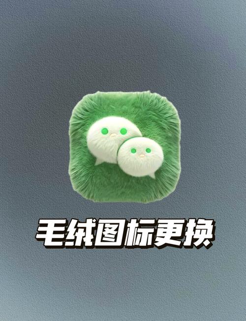 小毛辅助插件图标