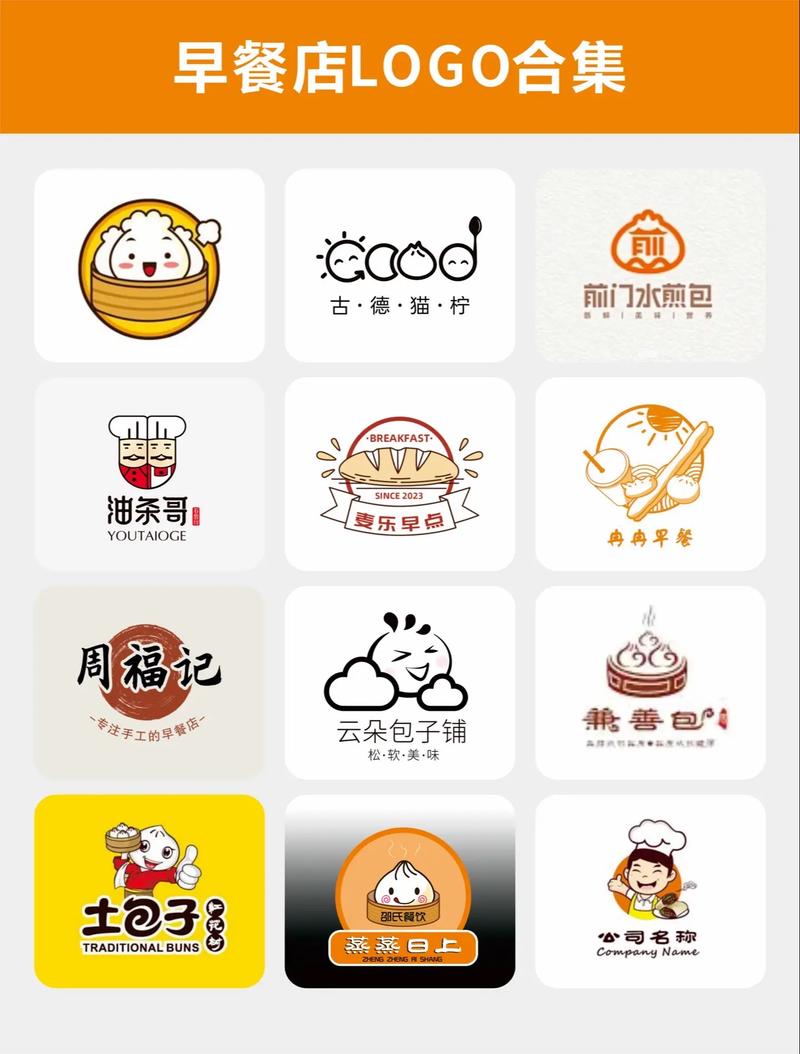 包子漫画APP