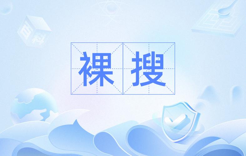 裸裸直播