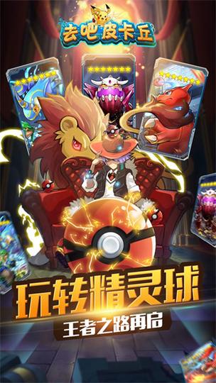 热血精灵王破解版免费内购2021免费版