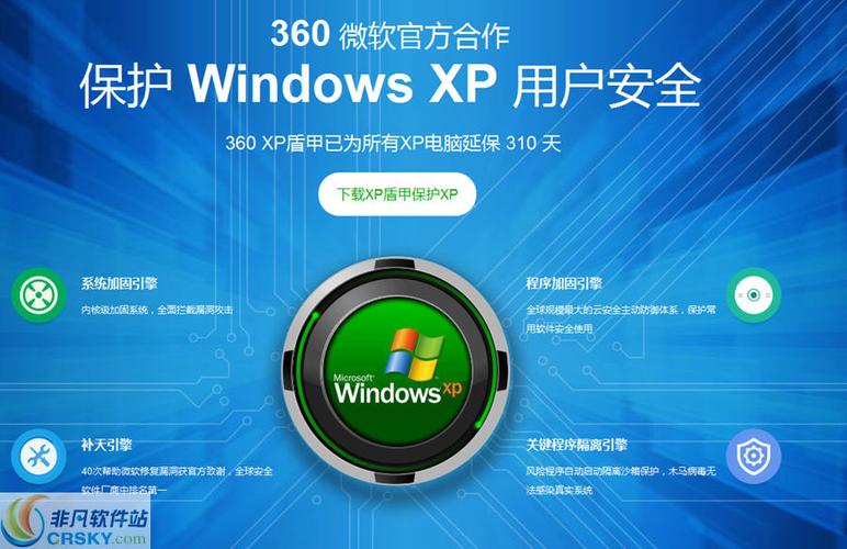 xp盾甲轻量版