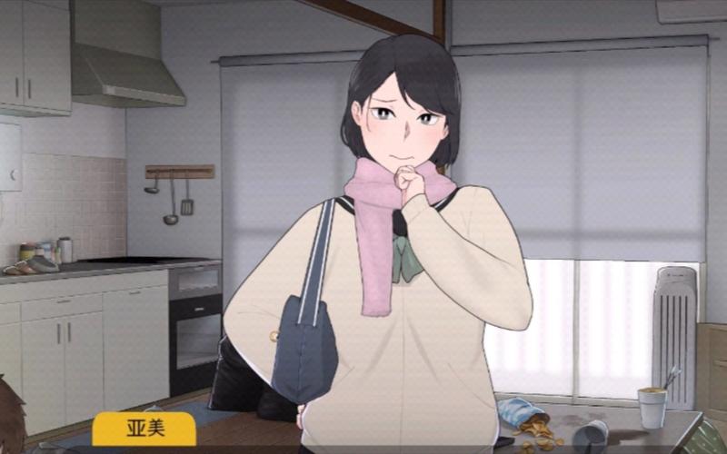 迷失的季节汉化版手机版
