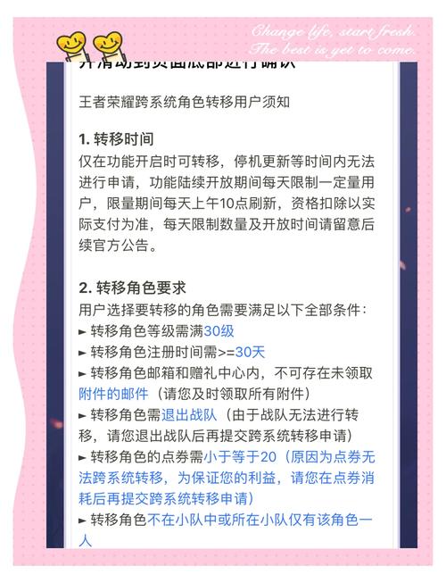王者荣耀人机自动挂机脚本安卓
