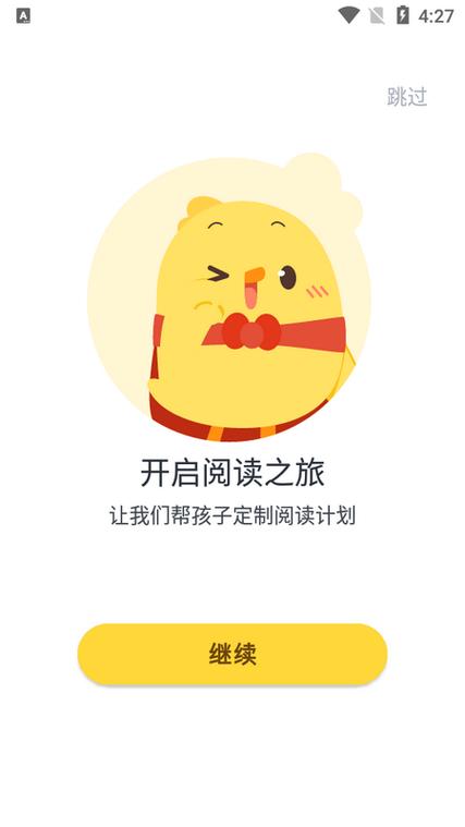 叫叫阅读免费高清影视