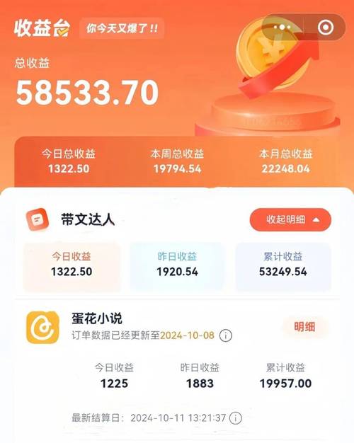 爱云赞赚钱手机在线观看