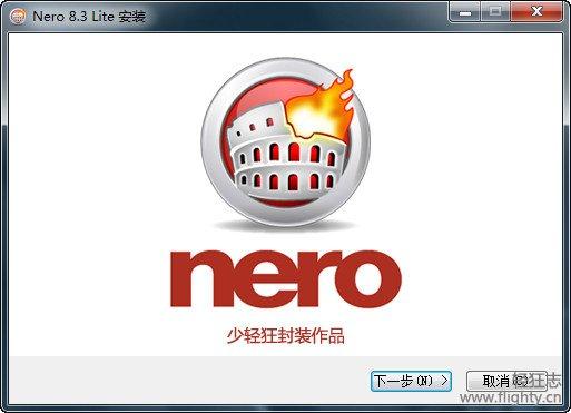 nero哪个版本最好用无限流量