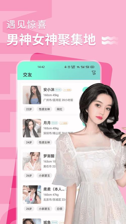 花季媒体免费在线观看