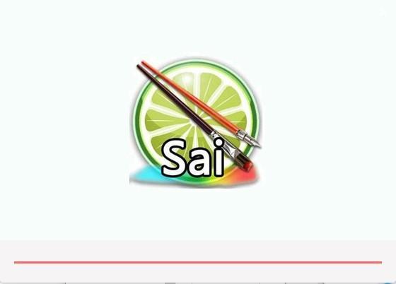 sai在线阅读图标