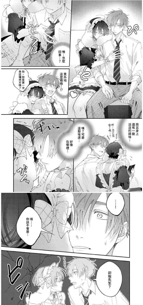 涩涩漫画下拉式