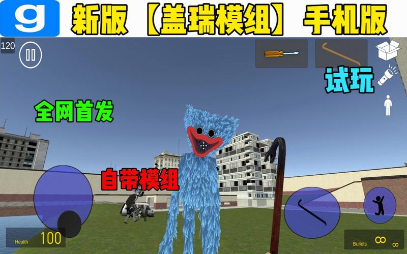 gmod模组最新消息