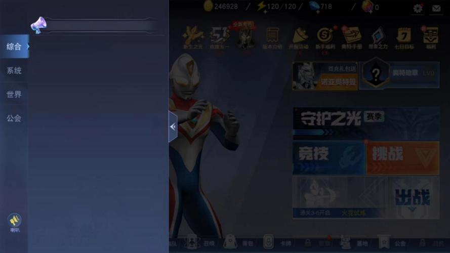 奥特曼宇宙英雄修改器无限钻石版最新版黑色老版图标