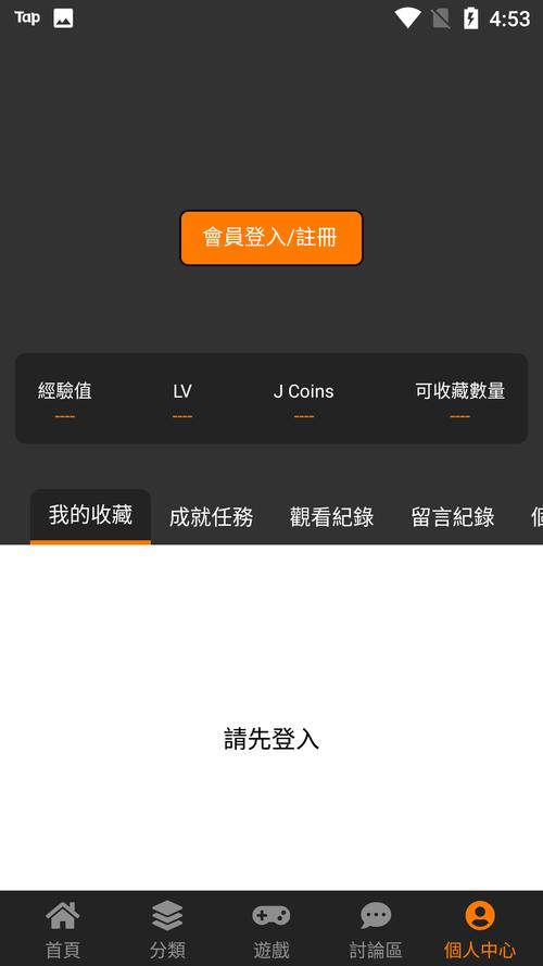 jm2最新安装包最新版图标