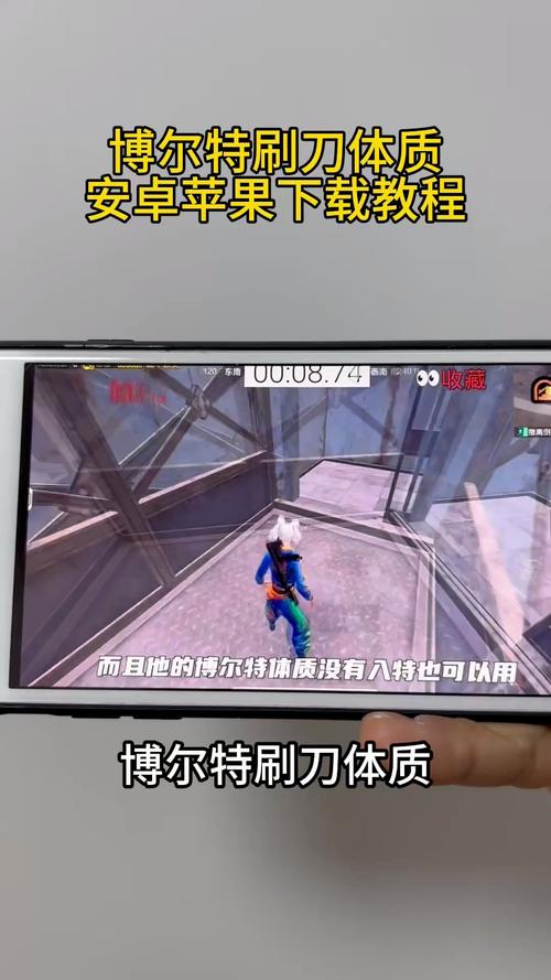 刷刀加速