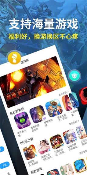 指趣游戏盒手机版白色版图标
