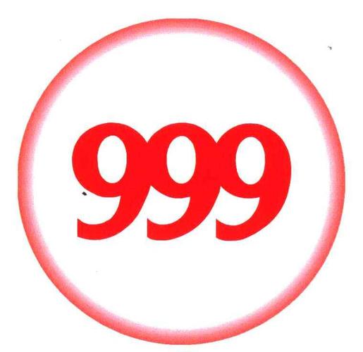 999‰在线阅读