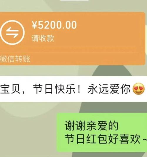 我爱刷刷刷红包版约会版