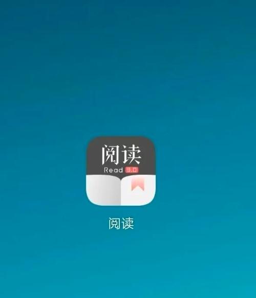 开源阅读