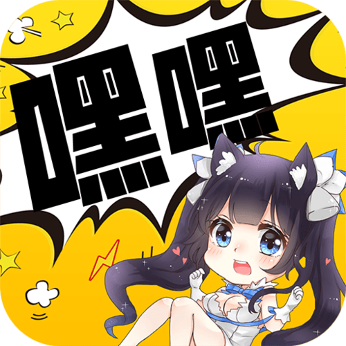 嗨嗨连载图标