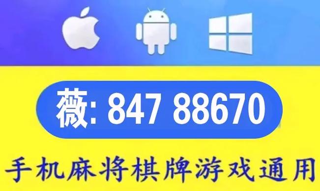 透视软件棋牌免费版图标