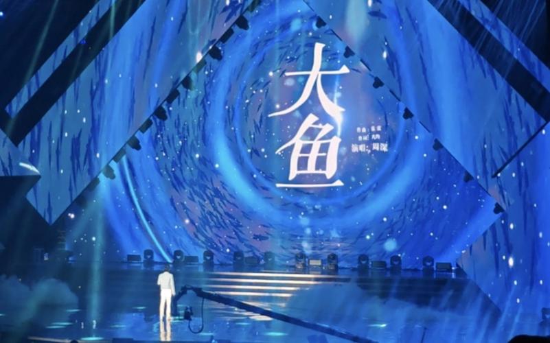 大鱼视频
