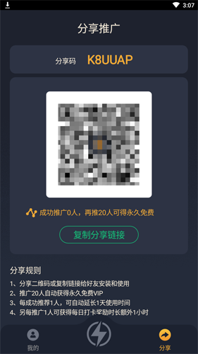 雷霆加速npv官网2023可提版