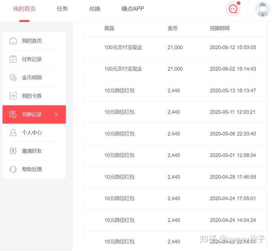集思吧赚点app