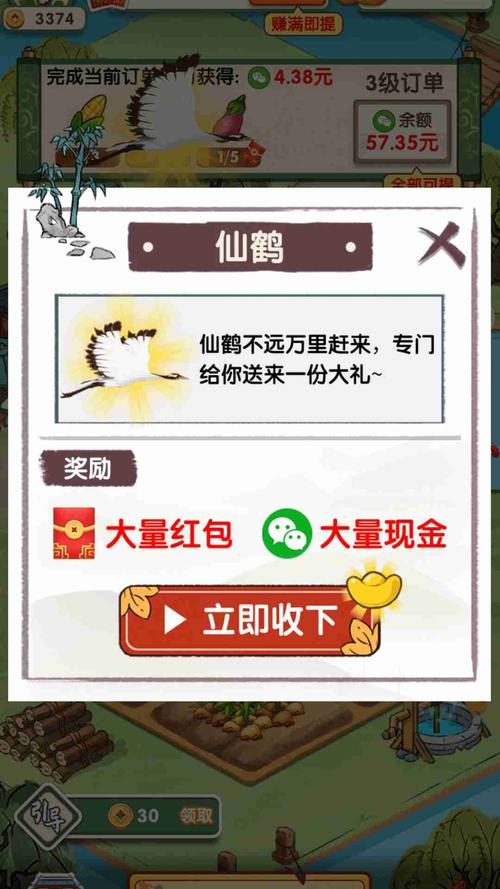 无忧客栈赚钱图标