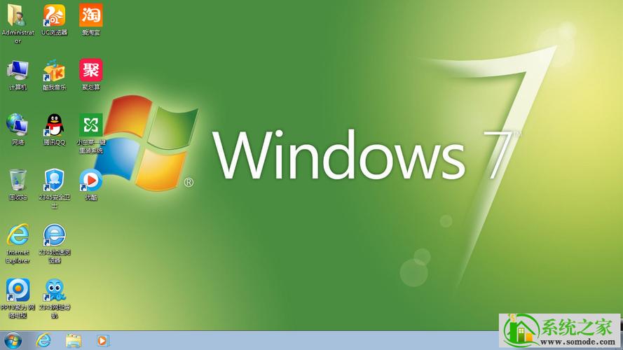 windows732位旗舰版图标