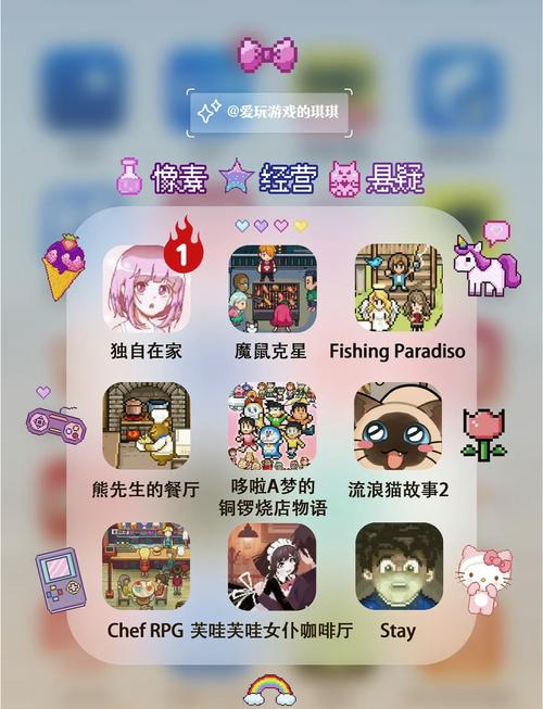 黄油手游大全触摸白色版图标