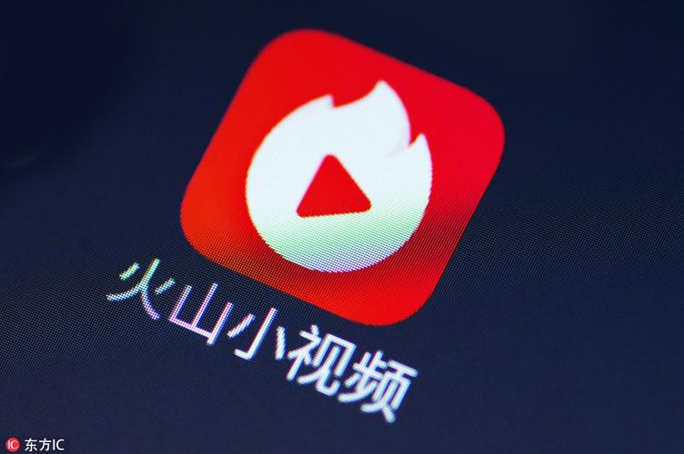 火山短视频安装正版图标