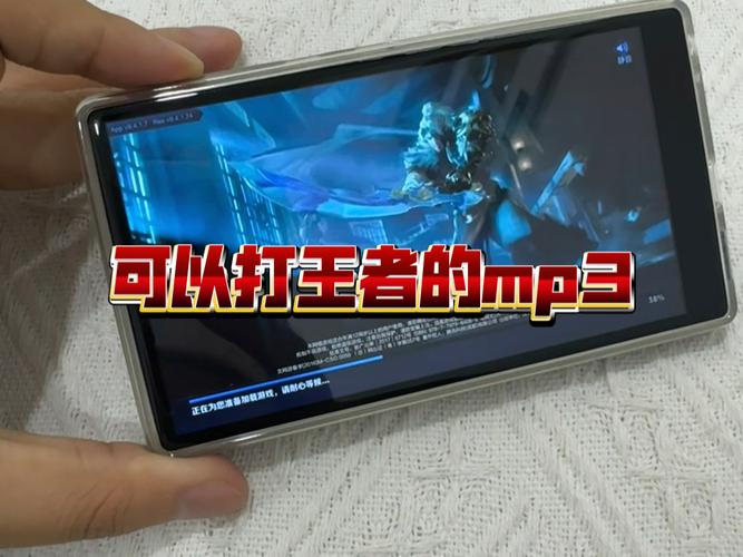 mp4游戏