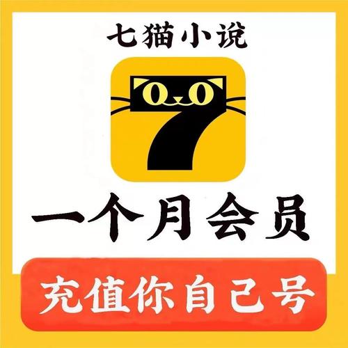 恰猫小说无广告版