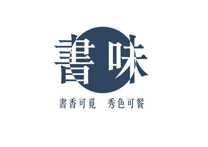 万书网图标