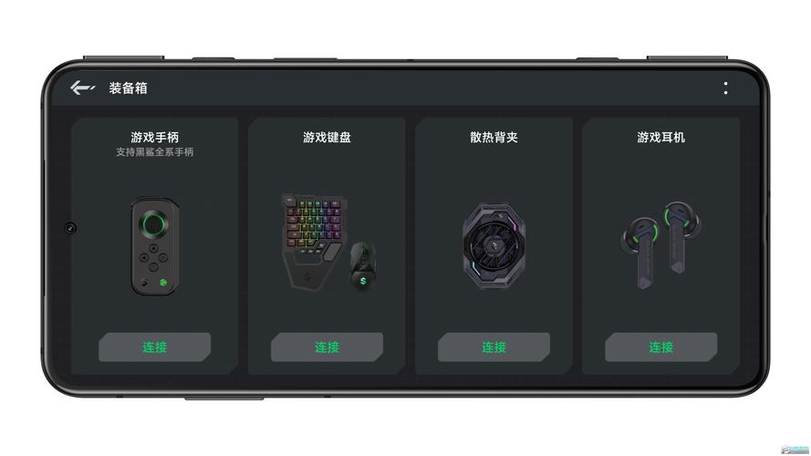 黑鲨装备箱官网入口图标