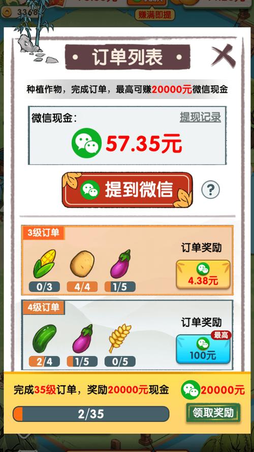 无忧客栈赚钱
