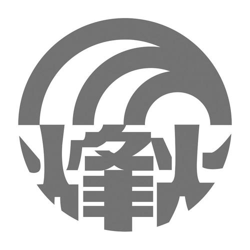 烽火中文网污版