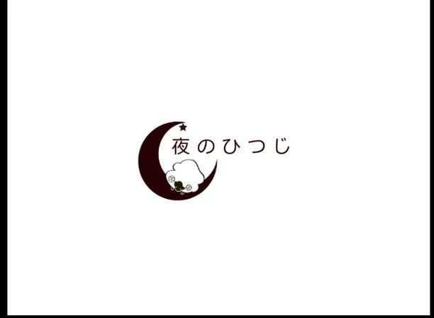 夜羊社galgame安卓版图标