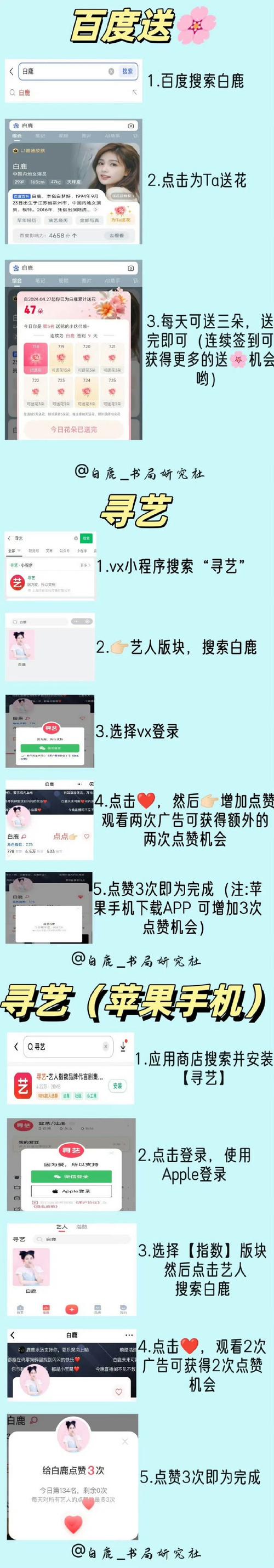 象米米补单平台