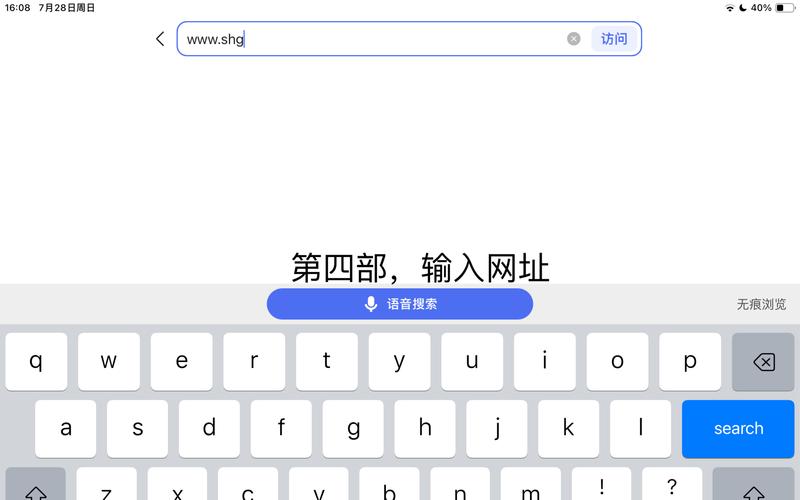 搜黄浏览器软件