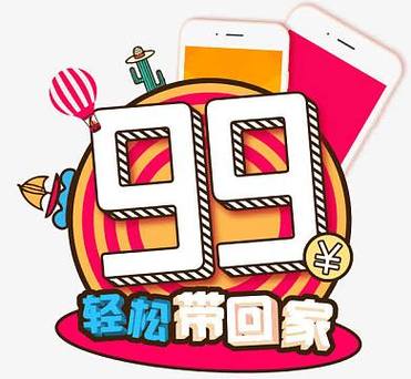991漫画图标