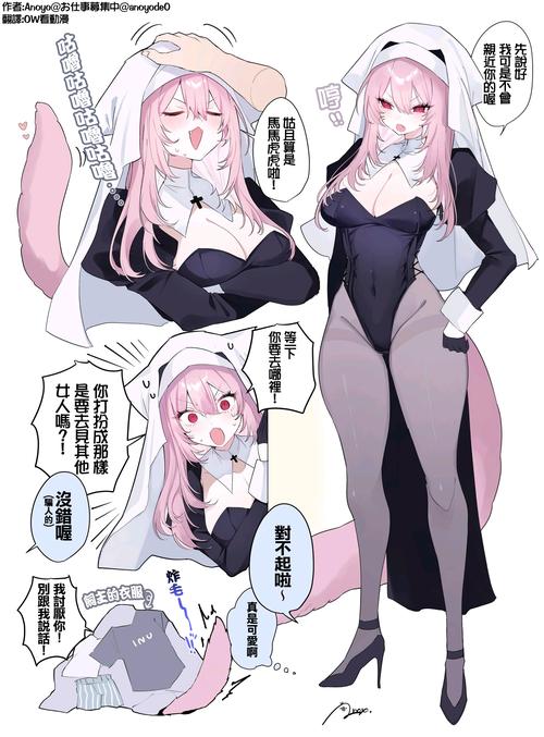 本子库E站
