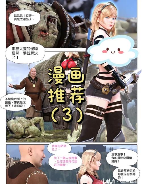 成年动漫3d无尽视频不卡免费阅读