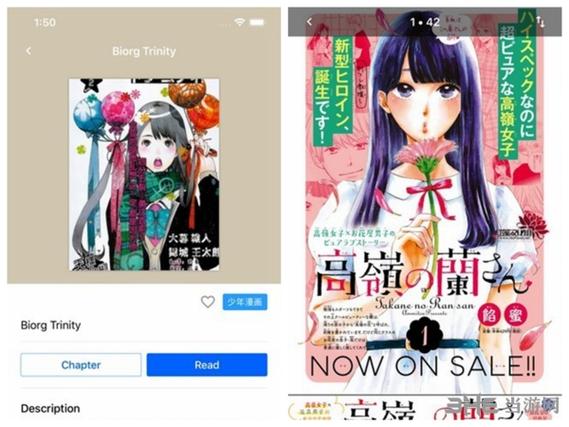 小站漫画