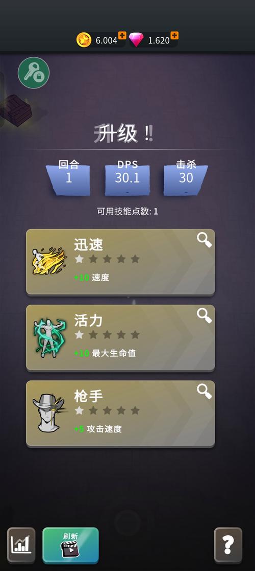 跳一跳大冒险内置MOD修改器无广告正版